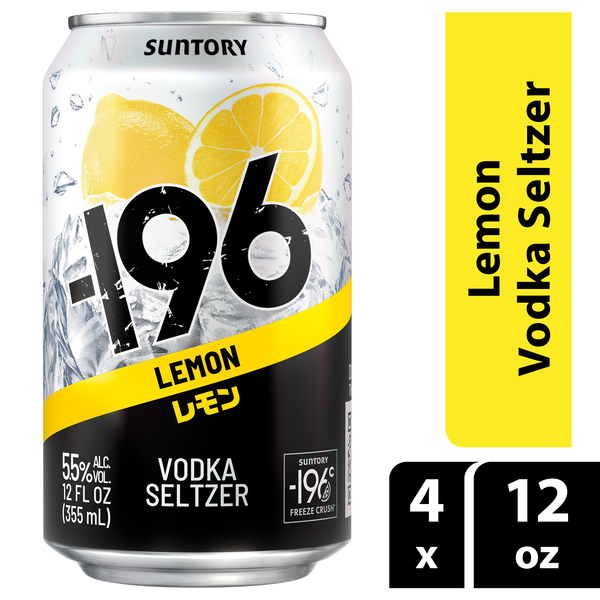 サントリーの本 196 Suntory Grapefruit Vodka Seltzer 4PK – Sip Whiskey