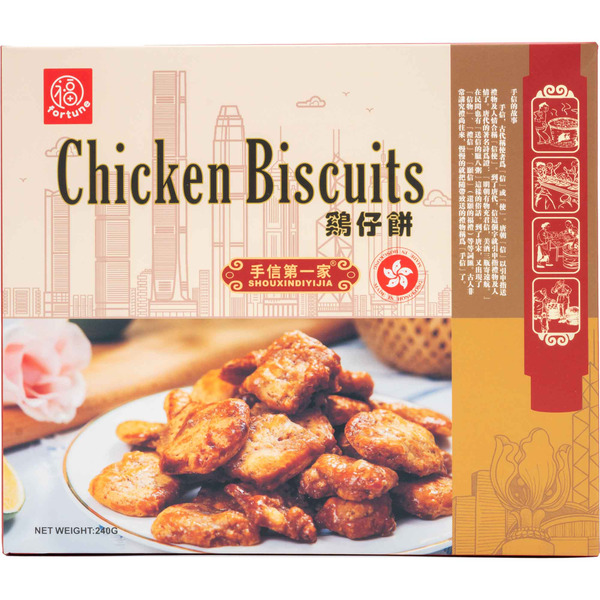 Chicken Biscuit