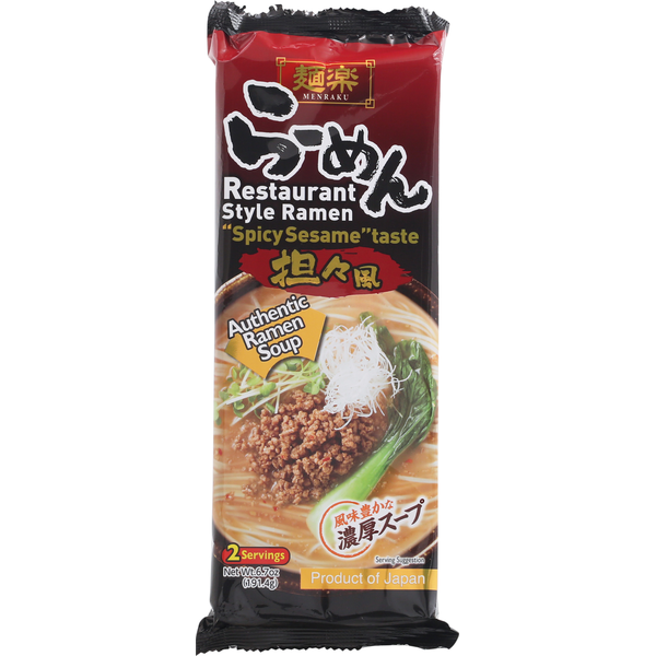 Menraku Ramen, Spicy Sesame Taste, Restaurant Style Same-Day