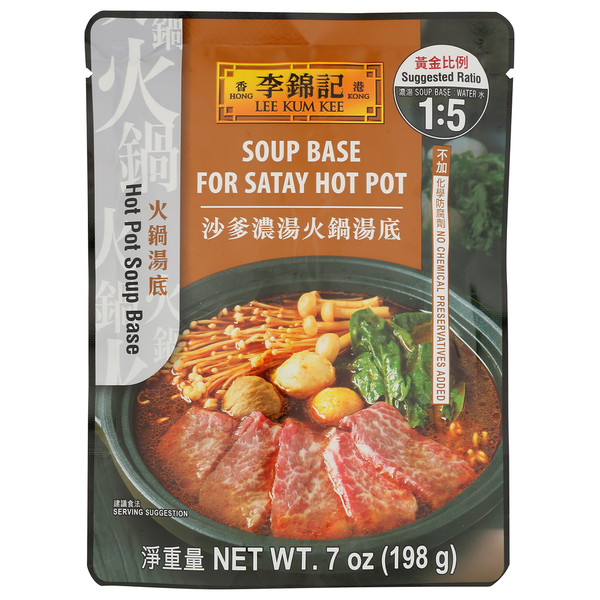 Lee Kum Kee Satay Hot Pot Soup Base Same-Day Delivery | HMart