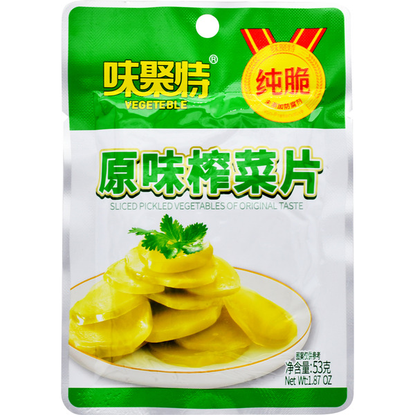 Wei Jute Sliced Pickled Vegetable Original
