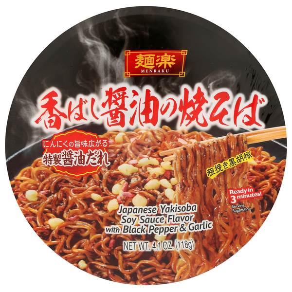 Menraku Japanese Yakisoba Soy Sauce Flavor Instant Noodles with