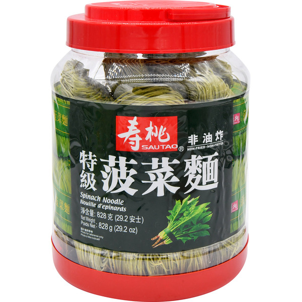 Sau Tao Spinach Noodle
