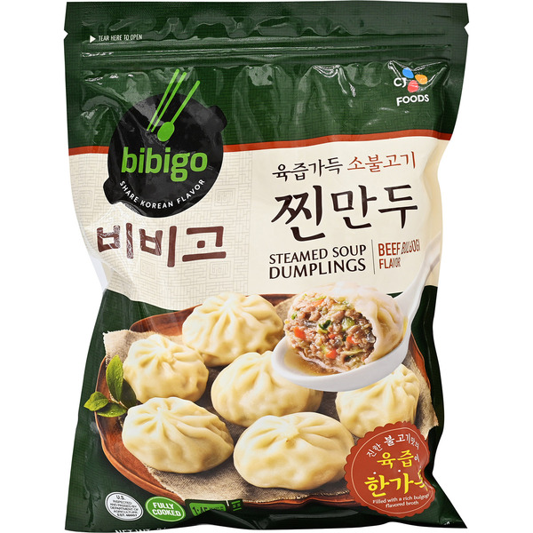 Bibigo Frozen Beef Bulgogi Steamed Soup Dumplings