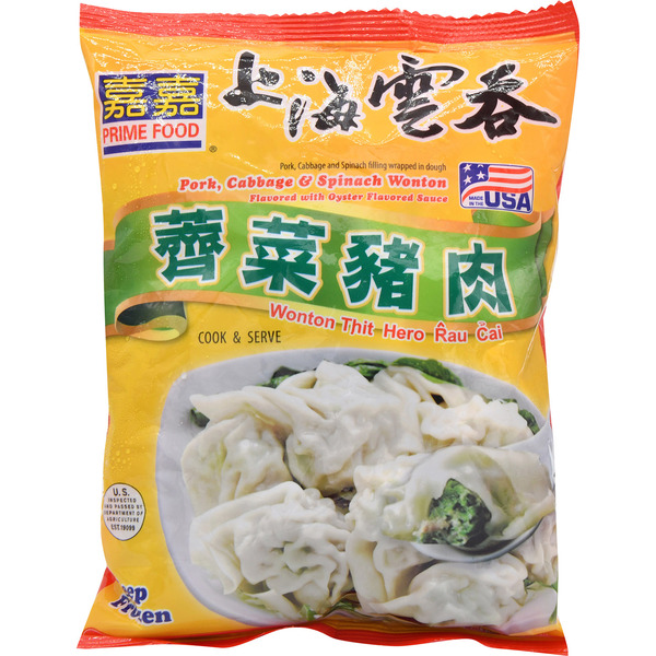 PF Spinach & Pork Wonton