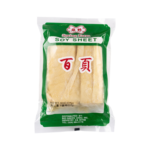 Rock Spring Farm Soy Sheet