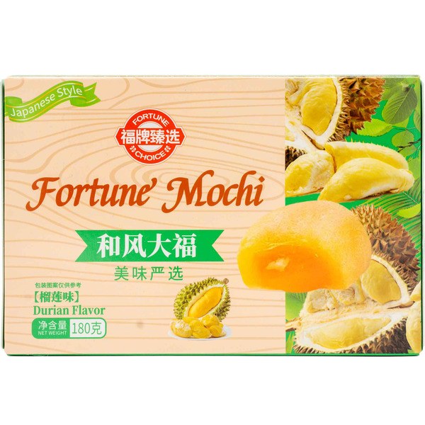 Fortune Mango Mochi