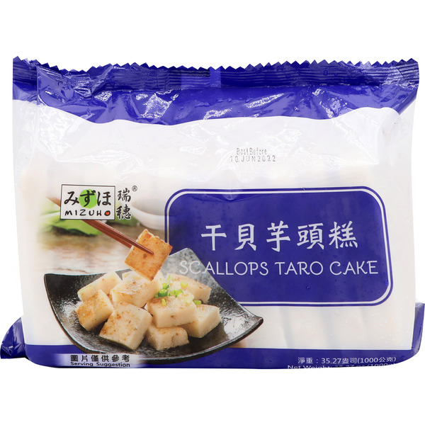 Mizuho Scallops Taro Cake