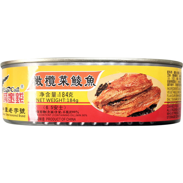 Eagle Coin Dace Fish Fried With Preserved Vegetable In Oil