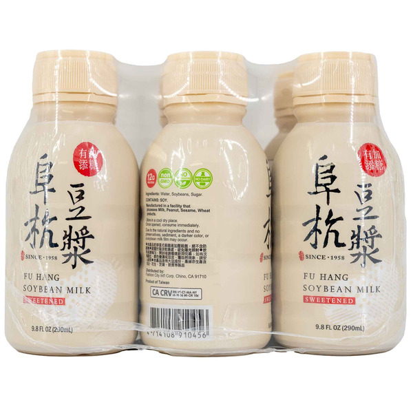 FU HANG Sweetened Soy Milk
