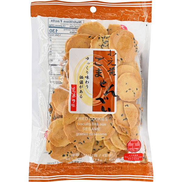 Chiu-Fu Fried Sesame Coin Cookies