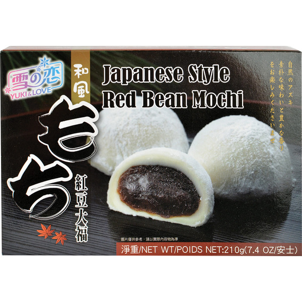 Yuki & Love Japan Style Red Bean Mochi