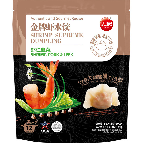 Synear Shrimp, Pork & Leek Dumplings