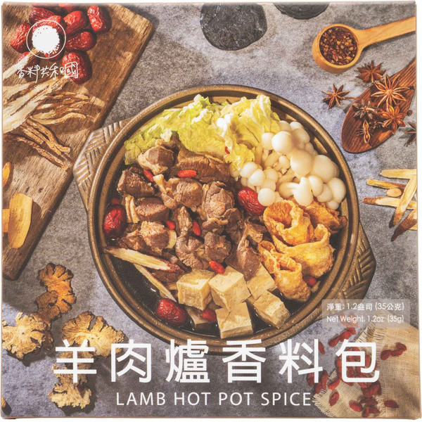 Spice Land Lamb Hot Pot Spice