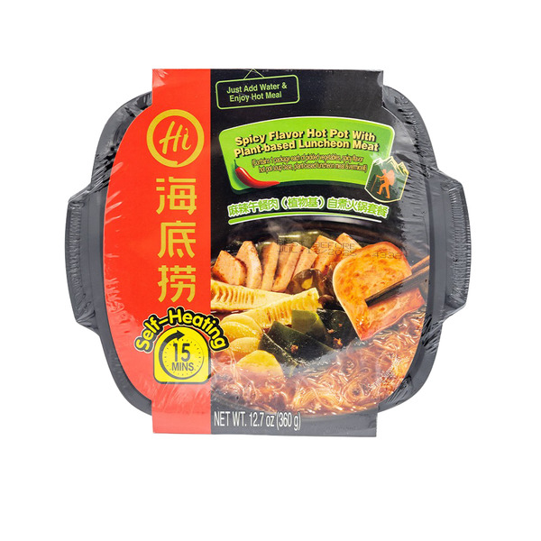 Hai Di Lao Spicy Plant-Based Luncheon Meat Self-cooking Hot Pot