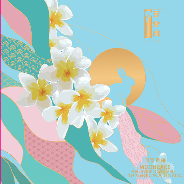 LILY 4 Flavor Assorted Moon Cake