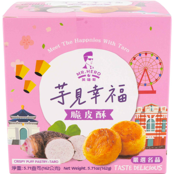 Mr. Hero Taro Crispy Puff Pastry