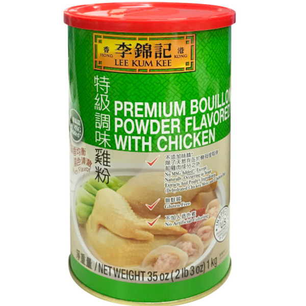 Lee Kum Kee No MSG Chicken Bouillon Powder