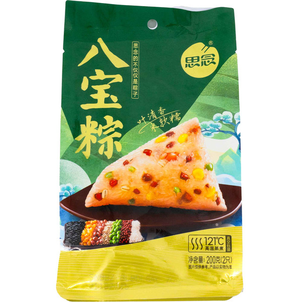 Synear Eight Treasure Rice Dumpling