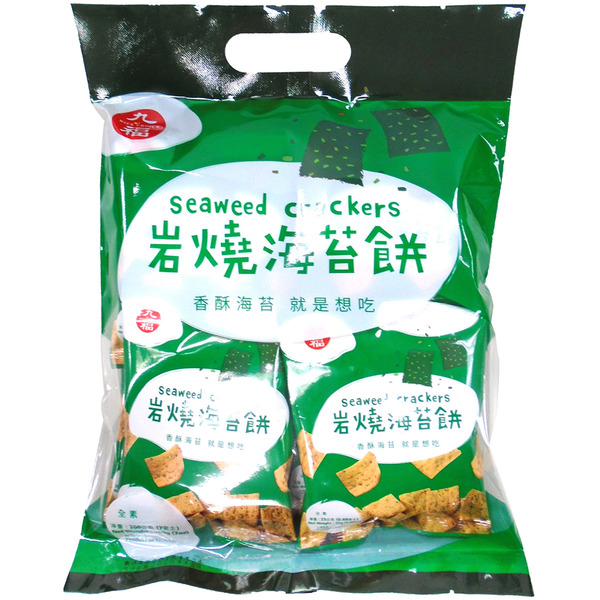 Seaweed Crackers