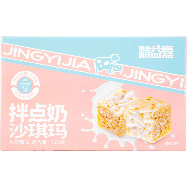 Jingyijia Milk Sachima