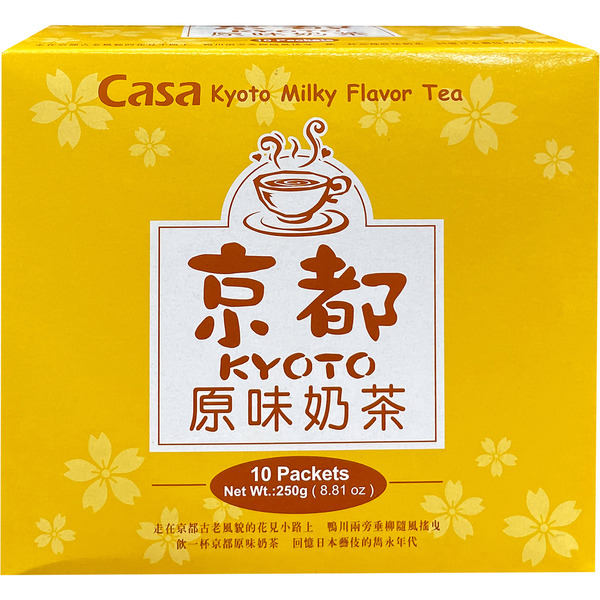 Casa Milky Kyoto Tea