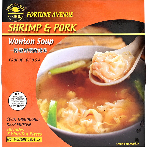 FA Shrimp & Pork Wonton Soup