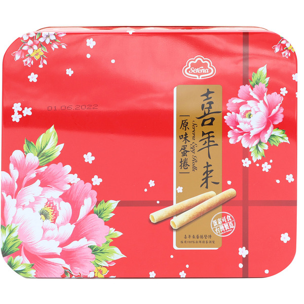 Serena Egg Rolls Orig