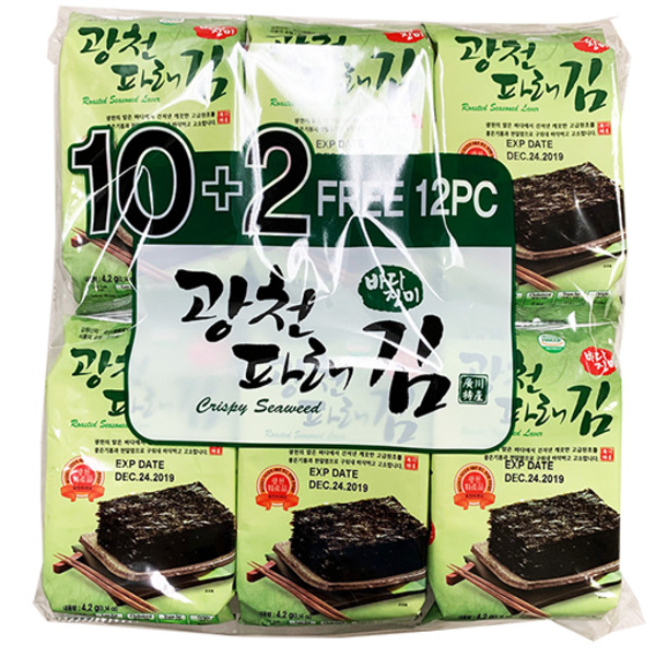 UNKNOWN Green Seaweed