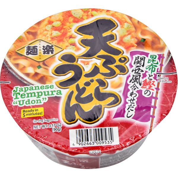 Menraku Udon, Japanese Tempura