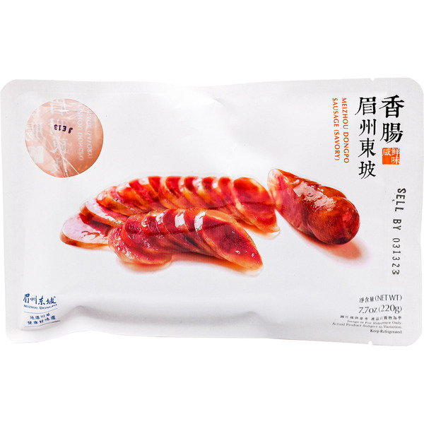 Meizhou Dongpo Savory Sausage