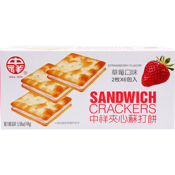 Chung Hsiang Strawberry Sandwich Cracker