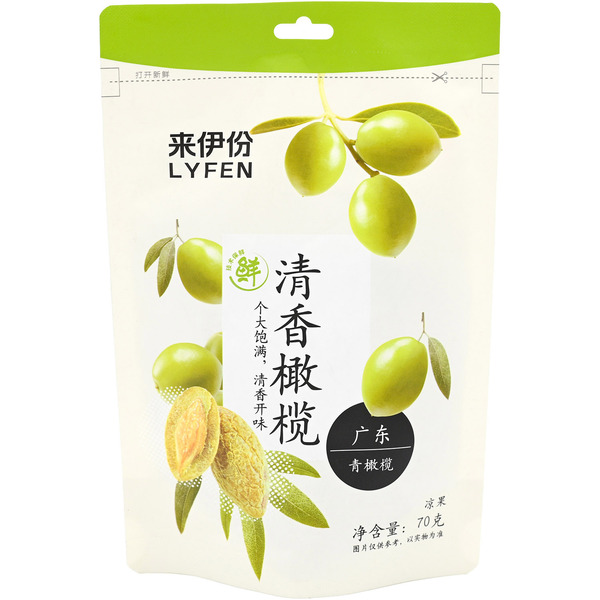 LYF Fragrant Olives