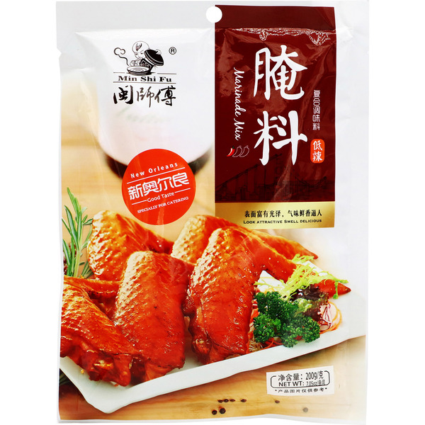 Msf Marinade Mix
