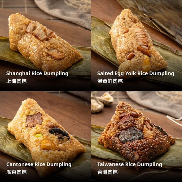 Hot Rice Dumpling