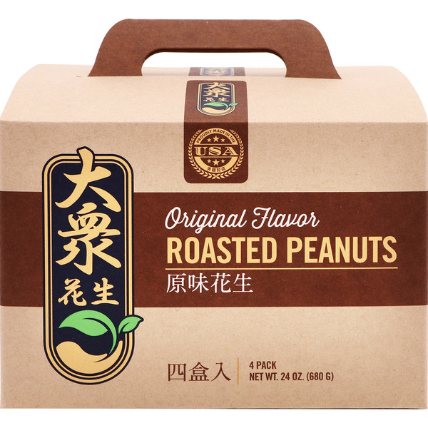 KH Food Asian Style 100% Natural Roasted Peanuts Gift Pack