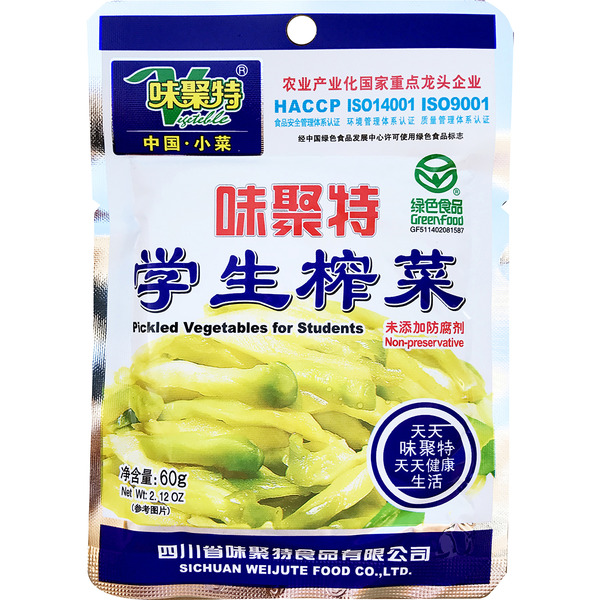 Vegetelle Pickled Vegetables for Students