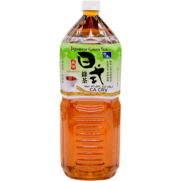 Yes Japanese Green Tea