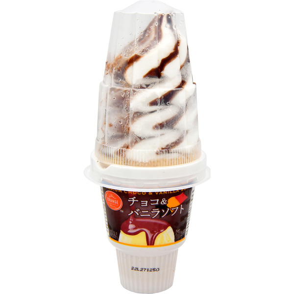 ORANGE Orange Hokkaido Soft Ice Dessert-Belgium Chocolate & Vanilla Ice Cream