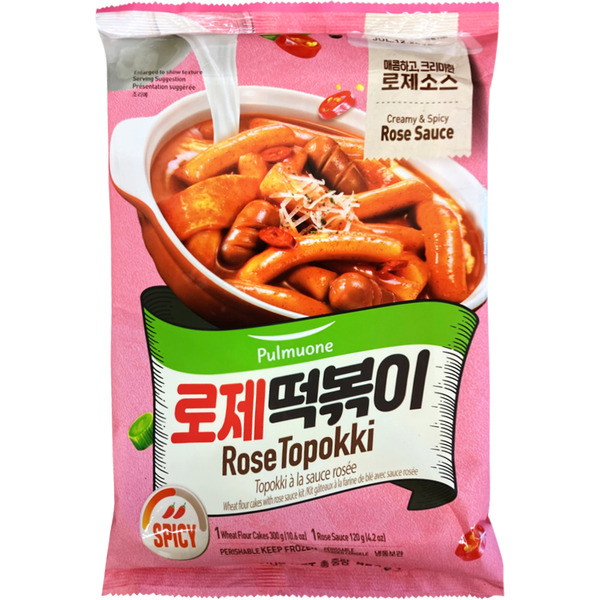 Pulmuone Rose Topokki
