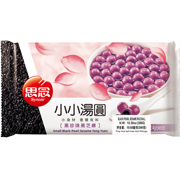 Hung’s Trading Company Pty Ltd Black Frozen Pearl Glutinous Rice Sesame Sweet Dumplings Balls