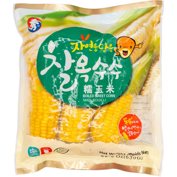 Xiao Boiled Sweet Corn