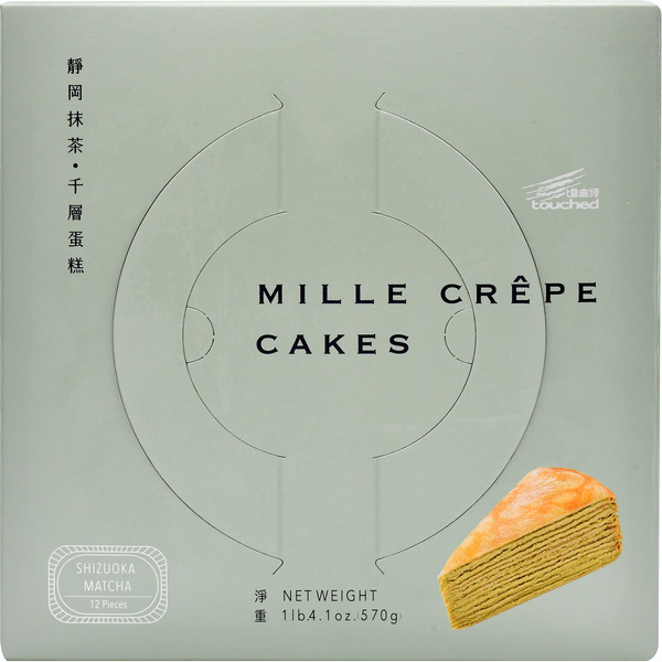Touched Mille Crepe Matcha Cake