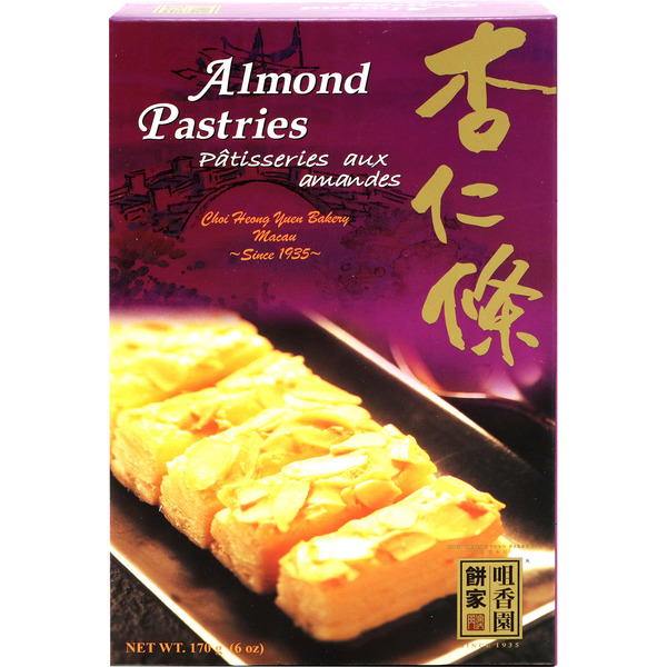 CHOI HEONG YUEN BAKERY MACAU Almond Pastries