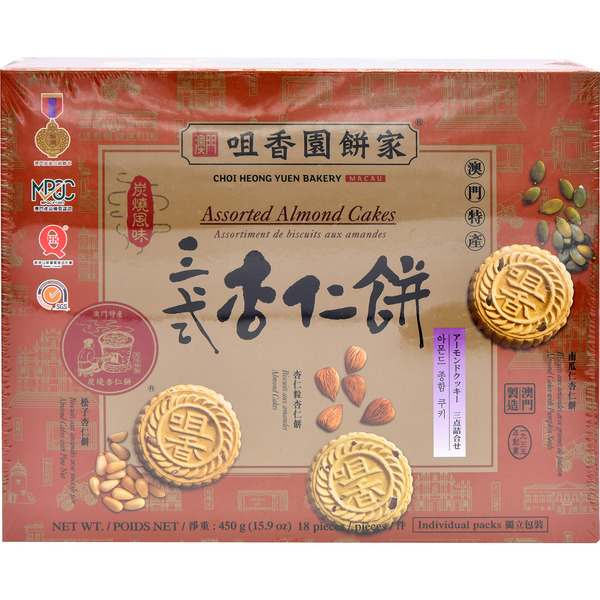 Assorted Almond Cakes