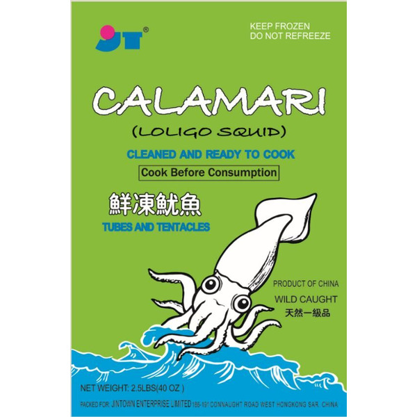 Frozen Squid/Calamari - Tubes & Tentacles - 2-4 inch, cleaned (China) - 2.5 lbs