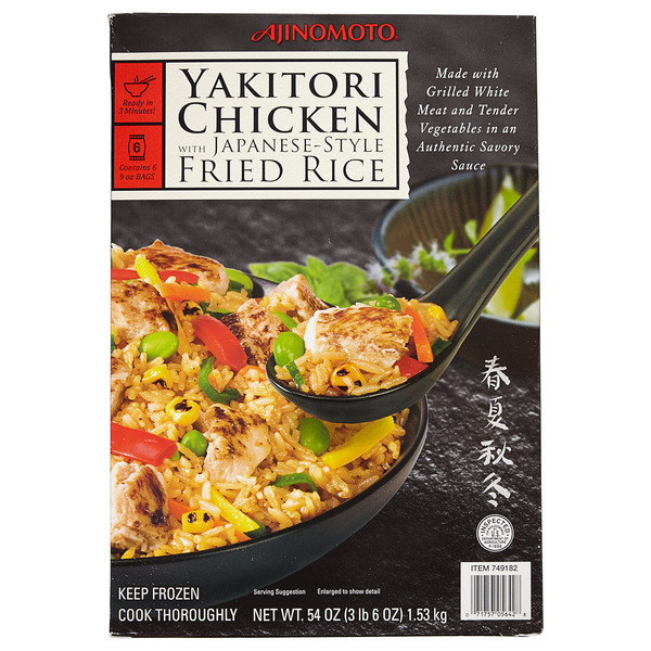 Ajinomoto Yakitori Chicken Fried Rice, 9 oz, 6-count