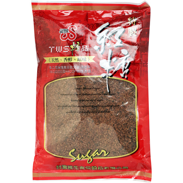 TWS Brown Sugar