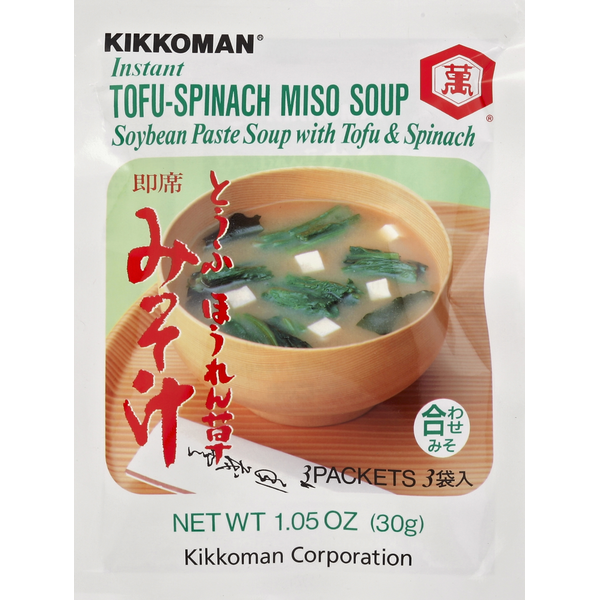 Kikkoman Soup, Instant, Tofu-Spinach Miso Same-Day Delivery | HMart