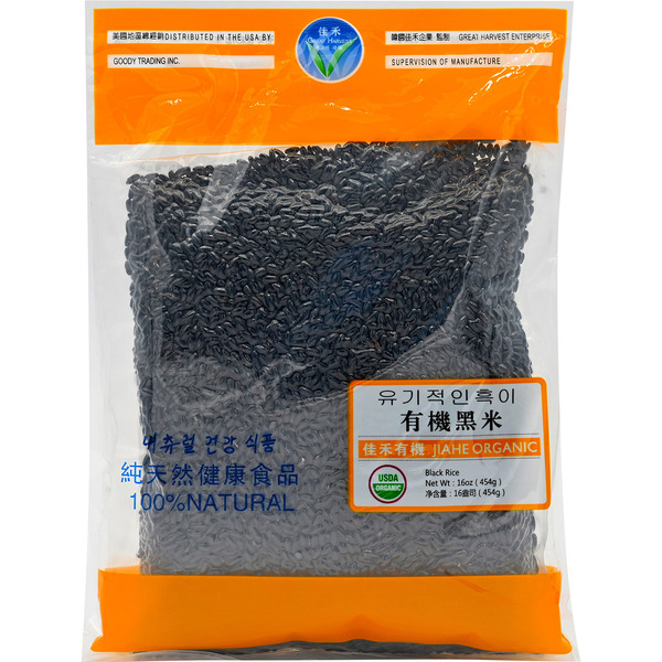 GH Hulled Black Rice